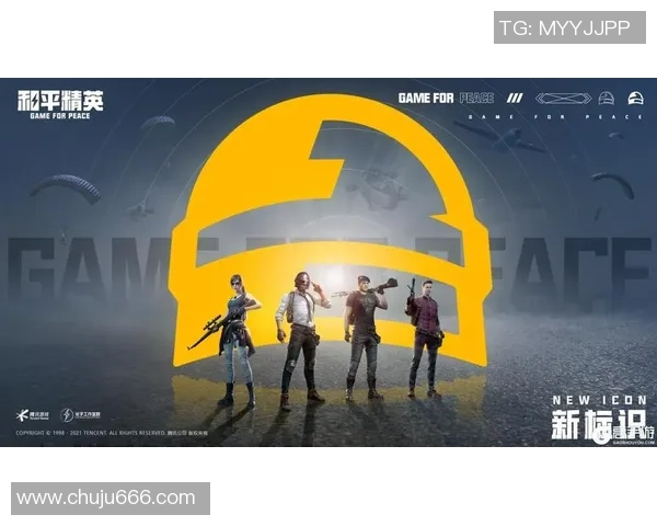 和平精英V5反击战分析：得失之间的战略思考与未来展望